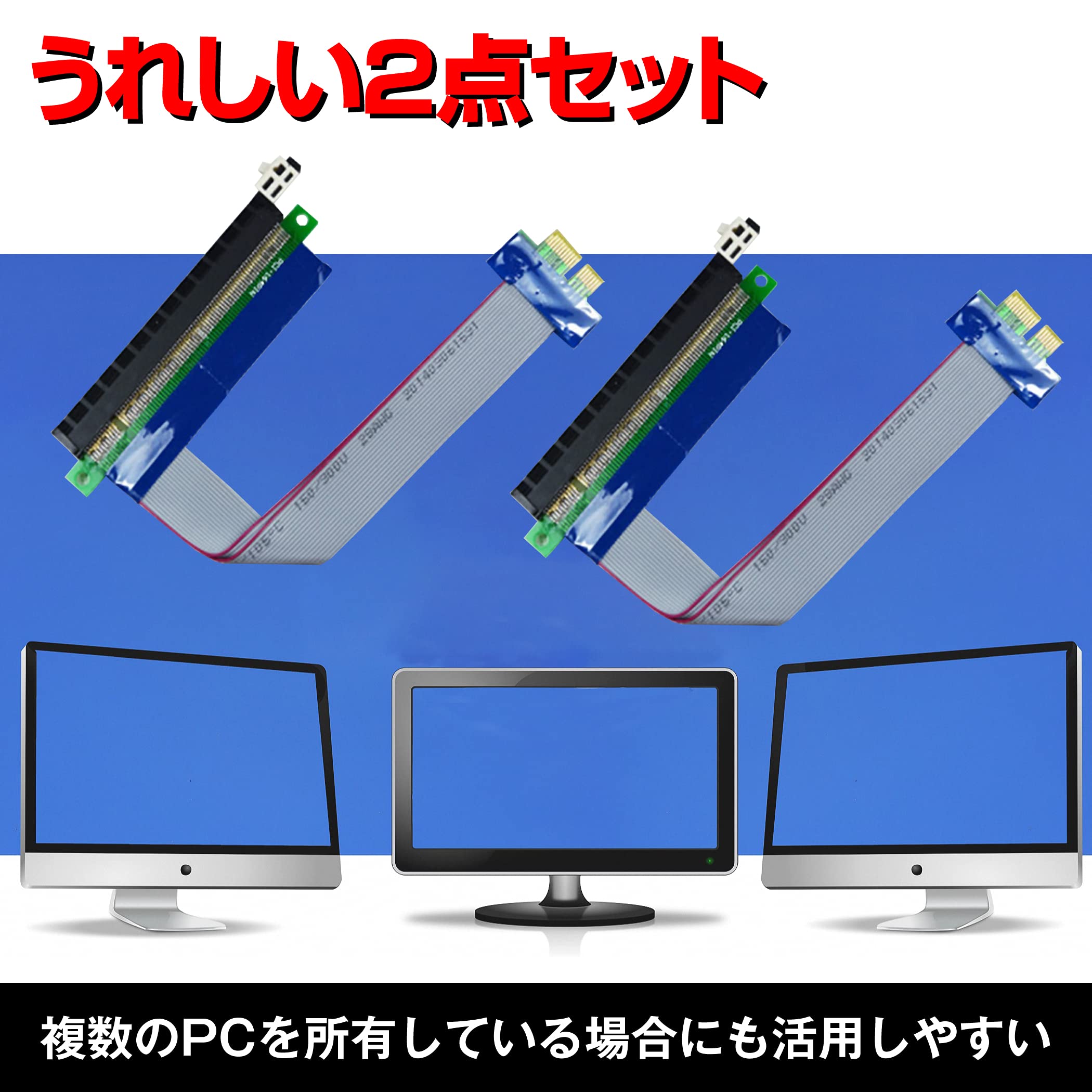 Amazon | HAMILO PCI‐E Express x1 変換ケーブル グラフィックボード 2